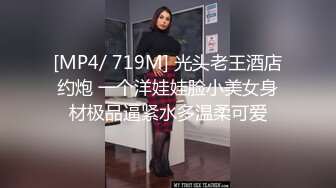 【新片速遞】&nbsp;&nbsp;3-26最新酒店偷拍！牛仔裤美腿 小仙女颜值非常高，笑起来很甜美，和帅气的男友开房打炮，妹子竟然很主动掏JB口了再做爱[561M/MP4/30:42]