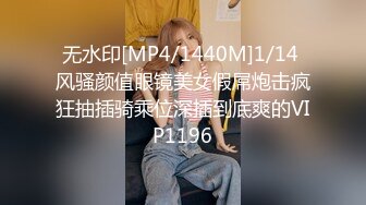 [MP4]红斯灯影像 RS036-AV3 NTR转运站 性爱篇 淫妻强上绿帽觉醒 秦可欣