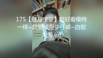 《百度云泄密》大学生情侣性爱私拍泄密流出 (4)