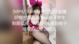 [MP4]国产AV 麻豆传媒 MCY0191 淫水泻洪遭室友男友榨干 舒可芯