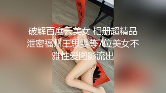 勾搭已婚熟女，没想到是老牛吃嫩草被操走路都拉胯（简阶有惊喜）