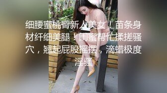 少妇上摇