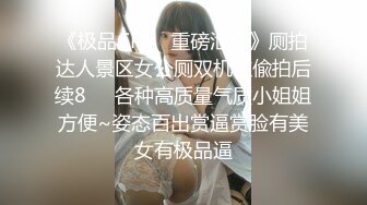 美甲美容店的骚话老板娘，上厕所尿在手上，自己舔尿，发来给我看，这舌头味道真骚啊！