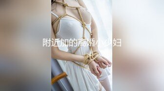 白虎美穴网红『娜娜』爆款新作-电子竞技酒店无套玩操猫猫女仆 爆精颜射