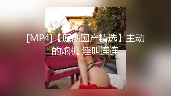 大学女生寝室的情色私密，【大一妹妹】就业过年没回家，趁室友睡着拉上蚊帐自慰，00后粉嫩的鲍鱼小心翼翼的展示，水多诱人