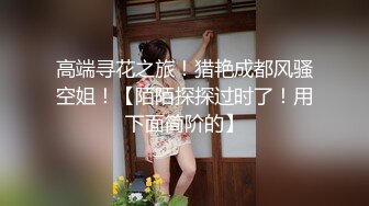 99年嫩逼小妹~很害羞~