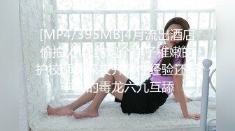 日本AV女优入住平台，情趣黑丝内衣露脸卫生间道具自慰