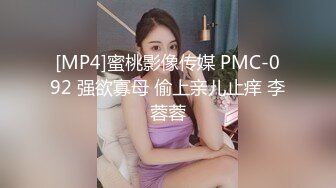 刘夏激操研究生表弟,主动激吻求无套内射