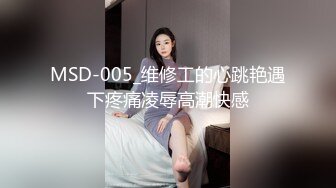 蜜室桃脱 DYMT-002 第2期《风船地狱》女孩们惨遭迷晕-魔手再度伸向女孩