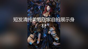 北京人妻婊子家门口漏逼偷情