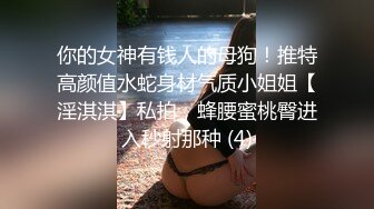 【极品美少女】米娜学姐 最新白虎名器01年在校大学生 婚纱新娘沦为哥哥性奴剧情淫慰 阳具速插蜜穴骚语挑逗 喷汁潮吹