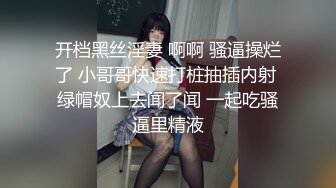 【新片速遞】宾馆操美女 电梯是女神 出了电梯进了房间就是战神 妹子看着娇小瘦弱 脱了衣服却是胸器还很耐操[110MB/MP4/01:31]