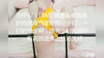 爱豆传媒IDG5430我的反差初恋女友