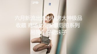 公司上班勾搭很久才带到家中的长腿美少妇,纤细大长腿,性感美翘臀在客厅各种干逼受不了跑到洗手间又被后插