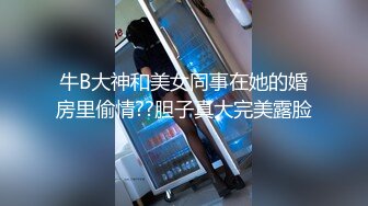 娇妻被单男操