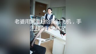 漂亮黑丝伪娘贴贴 啊主人好舒服 上位骑乘牛子甩不停 看着好涩涩