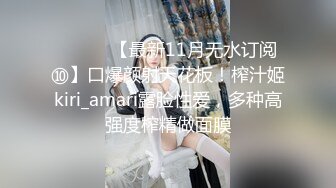 【极品稀缺❤️镜花缘】最新网罗全网国产镜前啪啪性爱甄选❤️镜前站操极品丰臀女友 啪啪壮烈撞击干的骚货嗷嗷浪叫