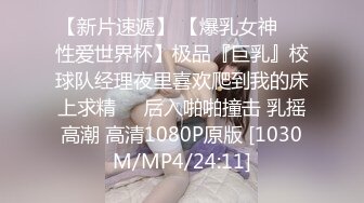 女神归来~【人间尤辘】G奶长腿粉穴~妖娆掰B道具自慰潮吹更新至4月15【155v】 (18)