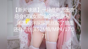 SP站极品国产美女_z_____【134V】 (121)