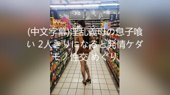 【KennedyJaye】极品高颜值电臀媚黑婊深喉舔黑人鸡巴，和闺蜜一起被黑人双飞，女同互操！大老黑肉棒直接捅到子宫了 (1)