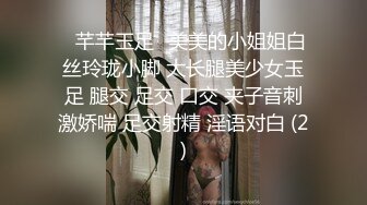 十二月新流出正面俯拍视角全景女厕偷拍 意外收获大奶小姐姐换衣服