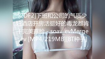 【莫雪特heyitsmei】顶级媚黑女王，绿帽骚妻专注PK大黑屌，无套内射，一步到胃 (2)