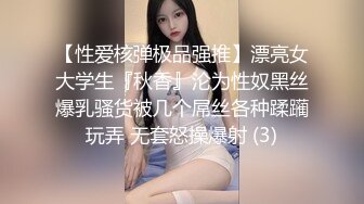 高颜值气质御姐「余小雅」完美露脸，高挑身材，和帅气男友日常啪啪直播大秀，后入叫哥哥用力干，上位骑乘，极度诱惑 (4)