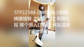 【李淑惠】电报群福利分享，土豪高价定制，高颜值科技奶反差婊发骚紫薇露脸私拍，真的欠干~1