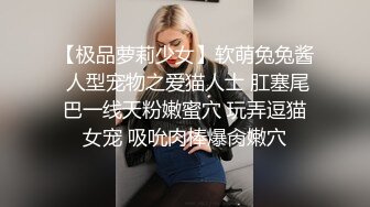 科技楼女厕偷拍多位美女同事的美鲍鱼还有两位黑丝大长腿 (1)