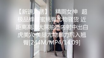 【饼干姐姐】高挑性感学姐女神宁红叶调教处男肉棒，Coser表妹太会玩，黑丝销魂诱惑，紧致小穴艹起来太舒服了