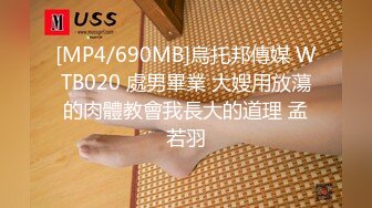 [MP4]STP27763 约操良家少妇&nbsp;&nbsp;沙发上激情操逼&nbsp;&nbsp;深喉舔屌 张开双腿猛怼骚穴 VIP0600