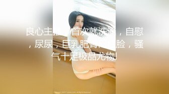 【推特巨乳】，与巨乳前女友无套啪啪，极品大奶子，白臀内射 (1)