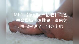 情趣肚兜开档内裤，气质美女米拉自慰啪啪，振动棒抽插无毛骚穴