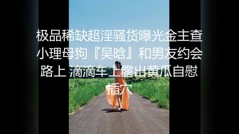 【钻石级??推荐】麻豆传媒联合爱豆最新出品-《电竞女友》空降痴女 今晚吃鸡 极品美乳 高潮浪叫 高清720P原版首发