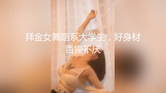 【4K增强-无码破解】-ADN-165松下纱荣子~1