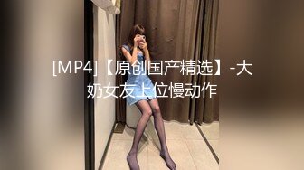 [MP4/ 271M] 富二代小光哥SM各种调教暴大学生母狗有钱人真会玩