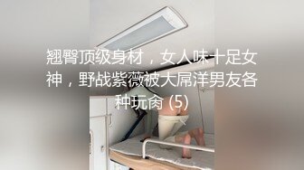 [MP4]STP28817 极品性感御姐！难得大尺度秀！撩起衣服揉捏大奶，大肥臀摇摆跪在椅子，特写视角极度诱惑 VIP0600