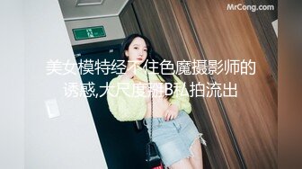 闺蜜老婆双飞一起上互舔互摸，这次单男爽翻了，战斗力也同样给力，我再旁边举着镜头刺激得邦硬，就喜欢老婆最犯贱的样子，最迷人了。单男最后还把老婆抱起来干，好有力量感啊。