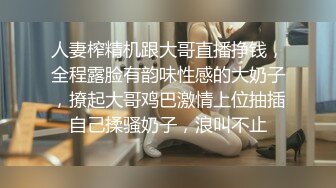 超级高颜值的女神_纤细混血范_美女操爽开心了