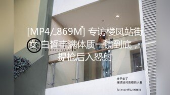 大胆坑神潜入国内某茶馆女卫生间固定视角连续偸拍多位店员和顾客方便皮靴美女的蕾丝透明内内太惹火了