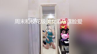 水宜方SPA按摩养生会所里的黑丝小少妇，让大哥在床上按摩撩骚揉奶玩逼，大鸡巴插入多体位蹂躏爆草干瘫床上