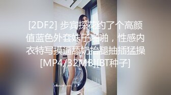 [MP4]JK装大奶妹撩起衣服露奶舔弄揉捏脱掉内裤操了几下呻吟娇喘诱人