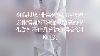 约会高颜值重庆大美女吃饭 醉酒后和哥们一起把她干了 无套直接内射随便操