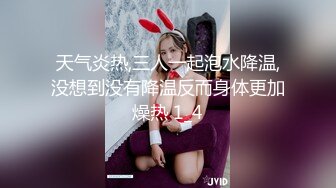 50岁熟女3P，扬言”操死我都不服你”搞笑