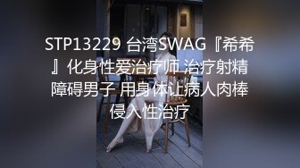 专约良家大神『jaacckk999』最新流出❤️大一学妹 小护士 实习空乘 众多骚婊 羡慕大神的钞能力和渠道，夜夜做新郎01女主播 (2)