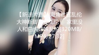 【骚宝推油SPA】男技师偷拍良家，32岁少妇，大白臀圆润诱人，情到浓时激情插入，爽得抽搐阵阵