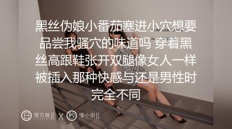 【极品萝莉美乳粉鲍】火爆新人白虎网红『米胡桃』JK制服少女被爸爸干到中出内射 淫语不断