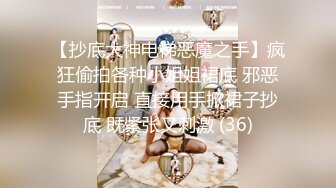 [2DF2] 骚货留学生与洋男友激情操逼自拍 偷偷上传网络 真是极品浪货[MP4/93MB][BT种子]