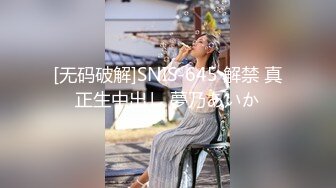 【新片速遞】&nbsp;&nbsp;❤❤D罩杯金发颜值大学生2，外表甜美发骚自慰，多种道具选一根，猛捅无毛骚逼，淫水流出湿哒哒[96MB/MP4/00:17:25]