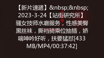 【新片速遞】 ✨【网曝黑料不雅视频流出】南京新婚蜜桃臀母狗少妇，带男人回家偷情，极品身材各种操[399M/MP4/10:29]